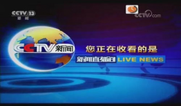 中央91台直播,精彩瞬间回顾，不容错过的视听盛宴