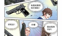 追杀漫画,追杀之路的复仇传奇