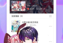 177 漫画,穿越时空的奇幻冒险之旅