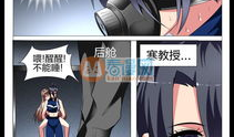 豪门刺客漫画,暗夜崛起，复仇之路
