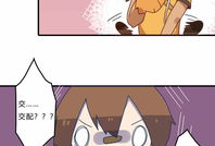 我的身体我的心漫画,漫谈根据我的身体我的心
