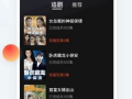 国产 短视频网站,创新与活力的数字舞台