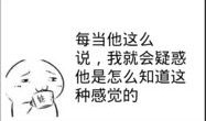 粑粑漫画,幽默日常，笑对人生