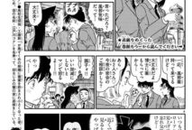 名侦探柯南漫画全集下载,漫画全集下载，揭秘神秘案件的终极指南