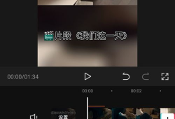 自己做短视频教程,轻松掌握制作热门短视频的秘诀