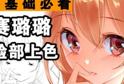 漫画上色视频,漫画上色视频创作揭秘