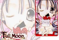 星河满月漫画,漫天繁星下的奇幻冒险之旅