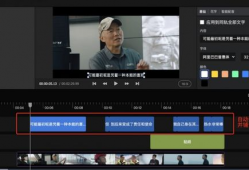 短视频剪辑网课,轻松掌握短视频制作技巧
