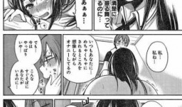 邪恶亲嘴漫画大全,漫画中的禁忌之吻