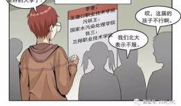 邻居污漫画,揭秘污漫画背后的隐秘世界