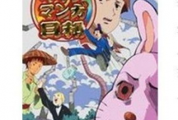 搞笑日和漫画第一季,笑料横生，欢乐无限
