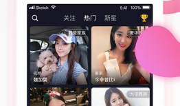 搜索91直播手机,畅享移动直播新体验