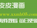韩国漫画暧昧,韩国漫画中的甜蜜纠葛