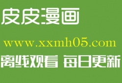 韩国漫画暧昧,韩国漫画中的甜蜜纠葛