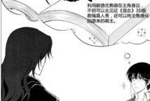 读者和主角绝壁是真爱漫画,漫画中的甜蜜爱情故事