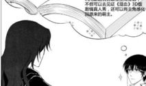 读者和主角绝壁是真爱漫画,漫画中的甜蜜爱情故事