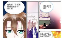 鹰红漫画,描绘时代风采，展现青春激情