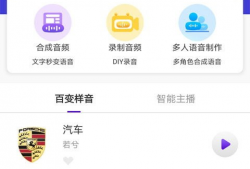 短视频配音,瞬间点燃情感火花
