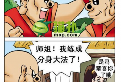 分身漫画,多重人格的奇幻冒险之旅