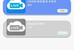 91直播学生,学生视角下的校园直播盛宴