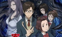 寄生体漫画,揭示人类与异种共生之谜