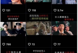 短视频找电影,揭秘电影背后的故事