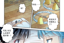 同一个屋檐下漫画,同一个屋檐下的温馨故事