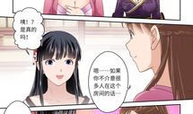 同一个屋檐下漫画,同一个屋檐下的温馨故事