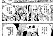 海贼王漫画550,路飞觉醒，海贼王世界的命运转折点