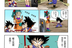 尿全彩漫画,揭秘人体排泄的奇幻之旅