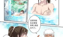 同一个屋檐下漫画,同一个屋檐下的温馨故事