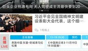 中央91台直播,精彩瞬间回顾，不容错过的视听盛宴