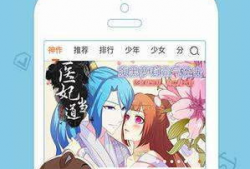 漫画世界在线,探索虚拟与现实交织的漫画世界