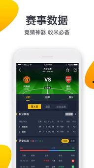 91体育直播app,畅享精彩赛事，尽在指尖一触