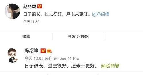 吃娱乐圈的瓜公众号