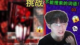 吃瓜系统的小说娱乐圈