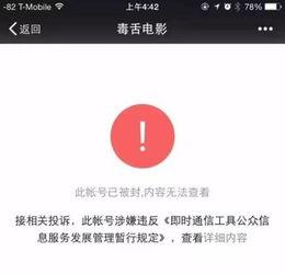 娱乐吃瓜的公众号,揭秘明星幕后故事